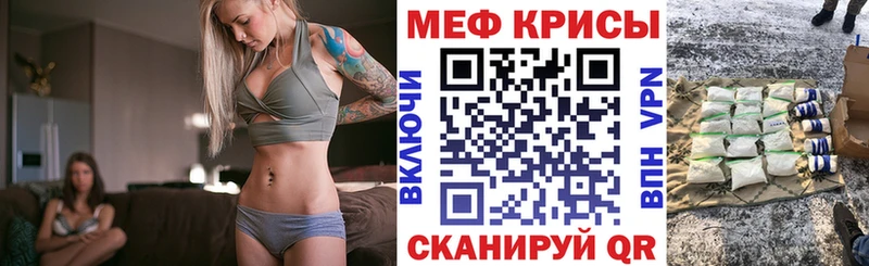 Купить закладку Гашиш  Бошки Шишки  Метамфетамин  СОЛЬ  ЭКСТАЗИ  КОКАИН  Мефедрон  Шиханы
