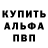 Amphetamine Розовый RobertPlay