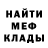 МЕТАДОН methadone #1 Minix