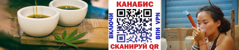 Печенье с ТГК марихуана  Купить  Шиханы 