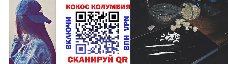 Кокаин Эквадор  Купить закладки  Шиханы 