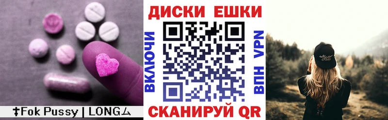 Купить  Шиханы  Экстази XTC 