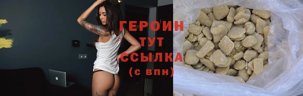 PSILOCYBIN Дмитровск