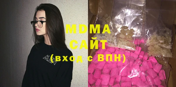 PSILOCYBIN Дмитровск