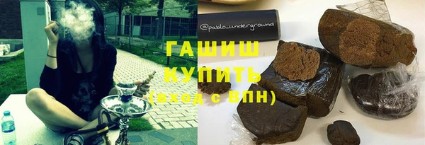PSILOCYBIN Дмитровск