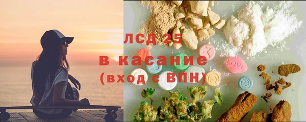 PSILOCYBIN Дмитровск