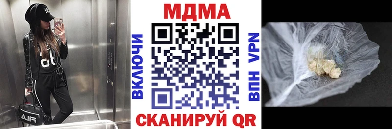 Купить  Шиханы  MDMA crystal 