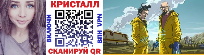 МЕТАМФЕТАМИН мет Шиханы