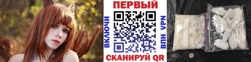 Метамфетамин винт  Купить  Шиханы 